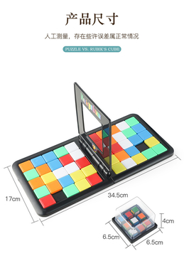 Share:  0 New Year's Toys Parent-Child Interactive Double Battle Color Rubik's Cube Children's Desktop Mobile Puzzle