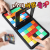 Share:  0 New Year's Toys Parent-Child Interactive Double Battle Color Rubik's Cube Children's Desktop Mobile Puzzle